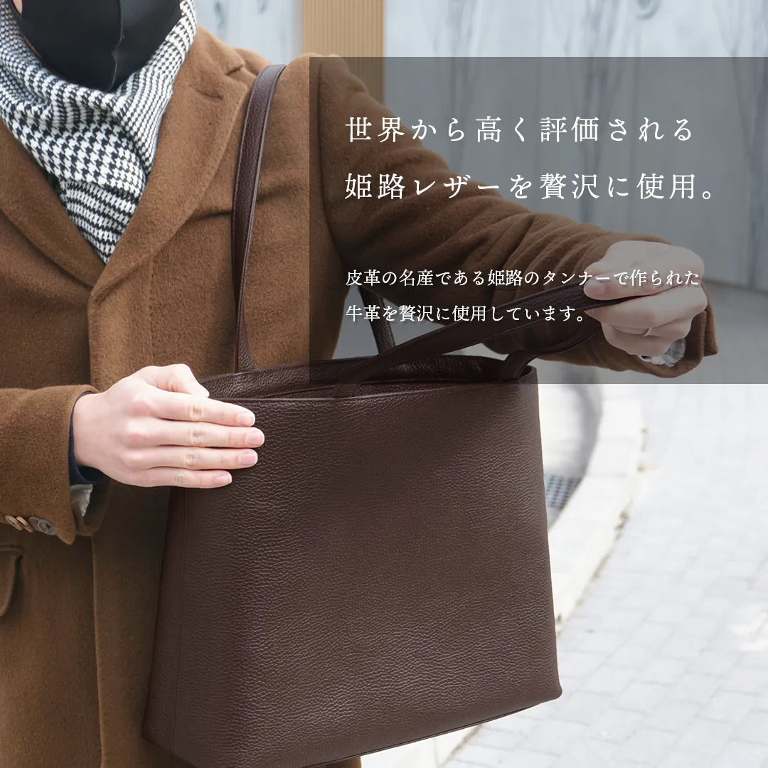 レザートート ブラウン(新古品)