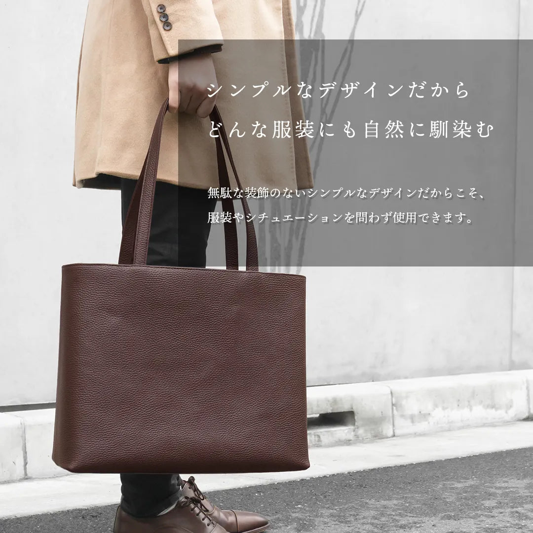 レザートート ブラウン(新古品)