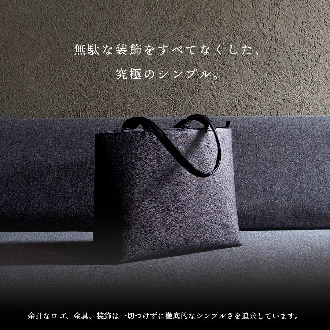レザートート ネイビー(10%OFF)