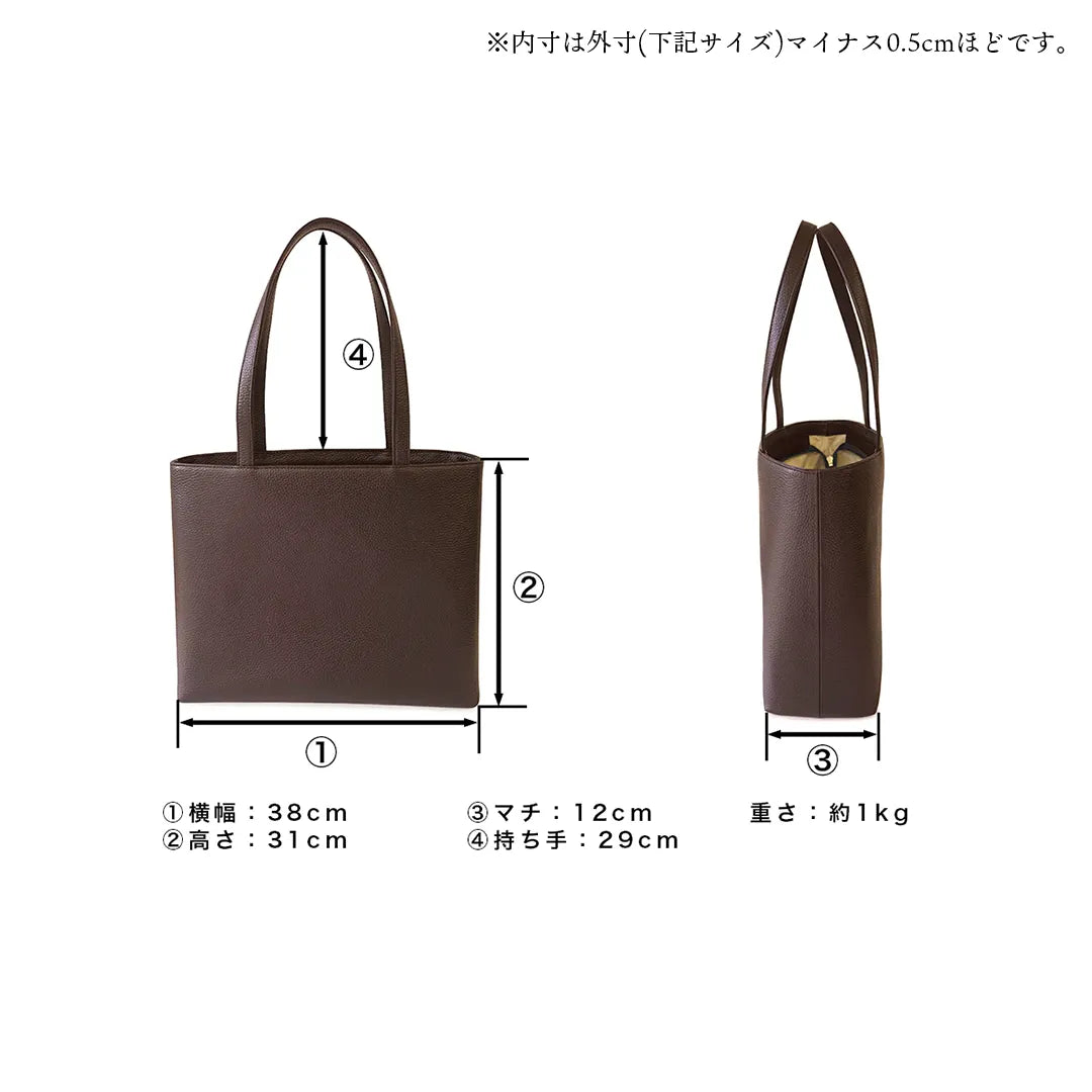 レザートート ブラウン(新古品)