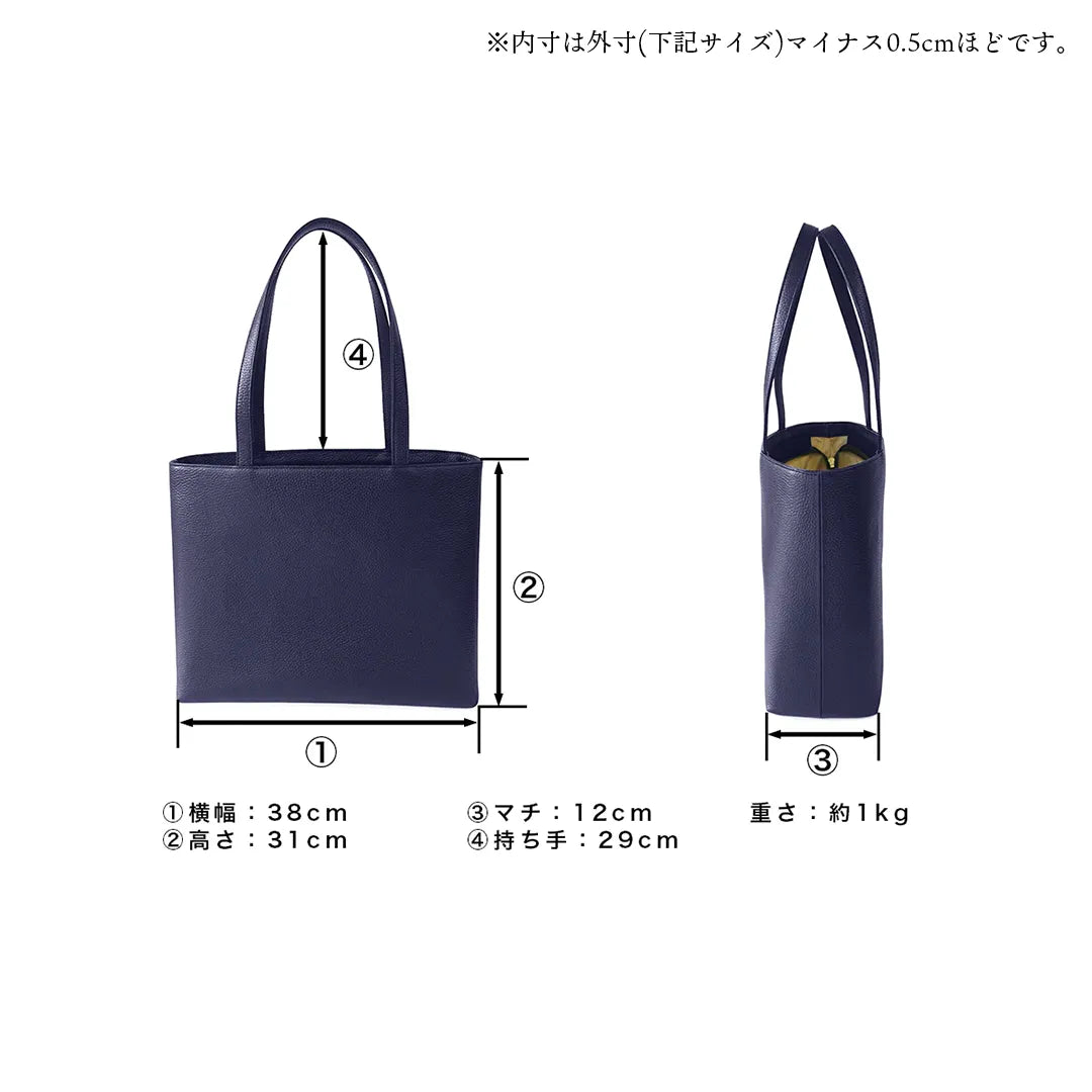 レザートート ネイビー(10%OFF)