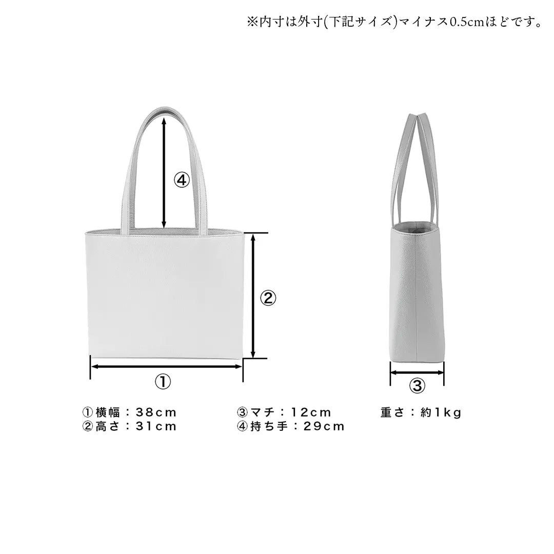 レザートート ホワイトグレー(新古品)