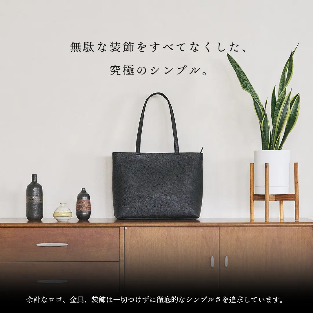 レザートート ブラック(新古品)
