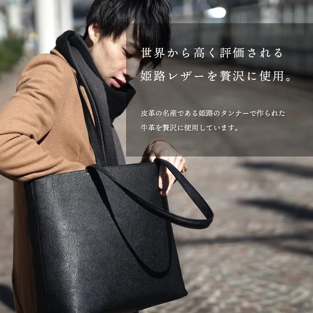 レザートート ブラック(新古品)
