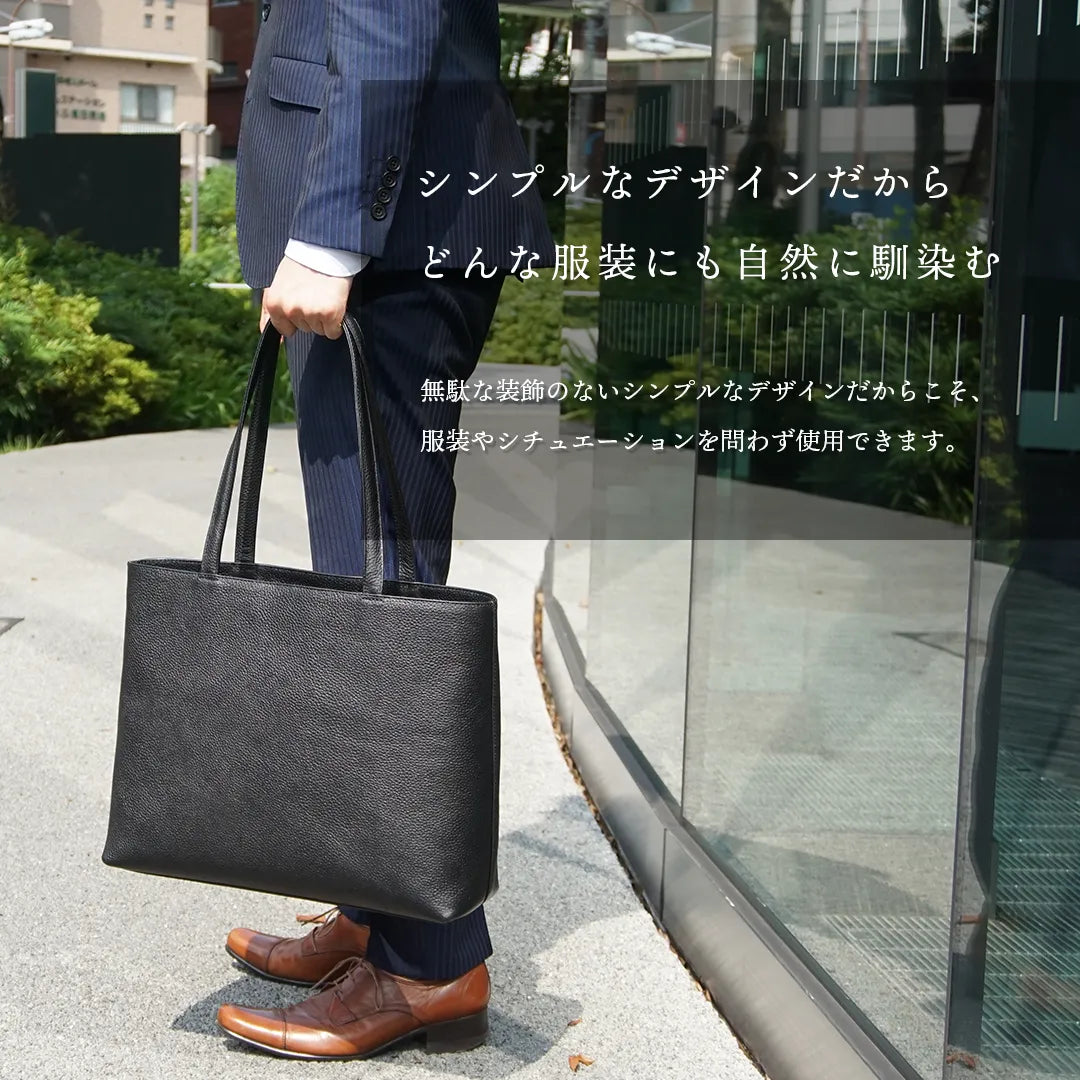 レザートート ブラック(10%OFF)