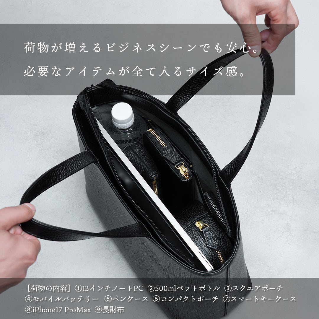 ブラックジップミニトート（10%OFF）