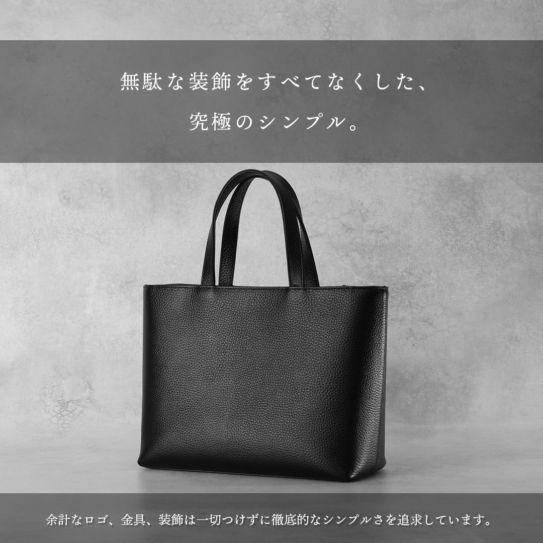 ブラックジップミニトート（10%OFF）