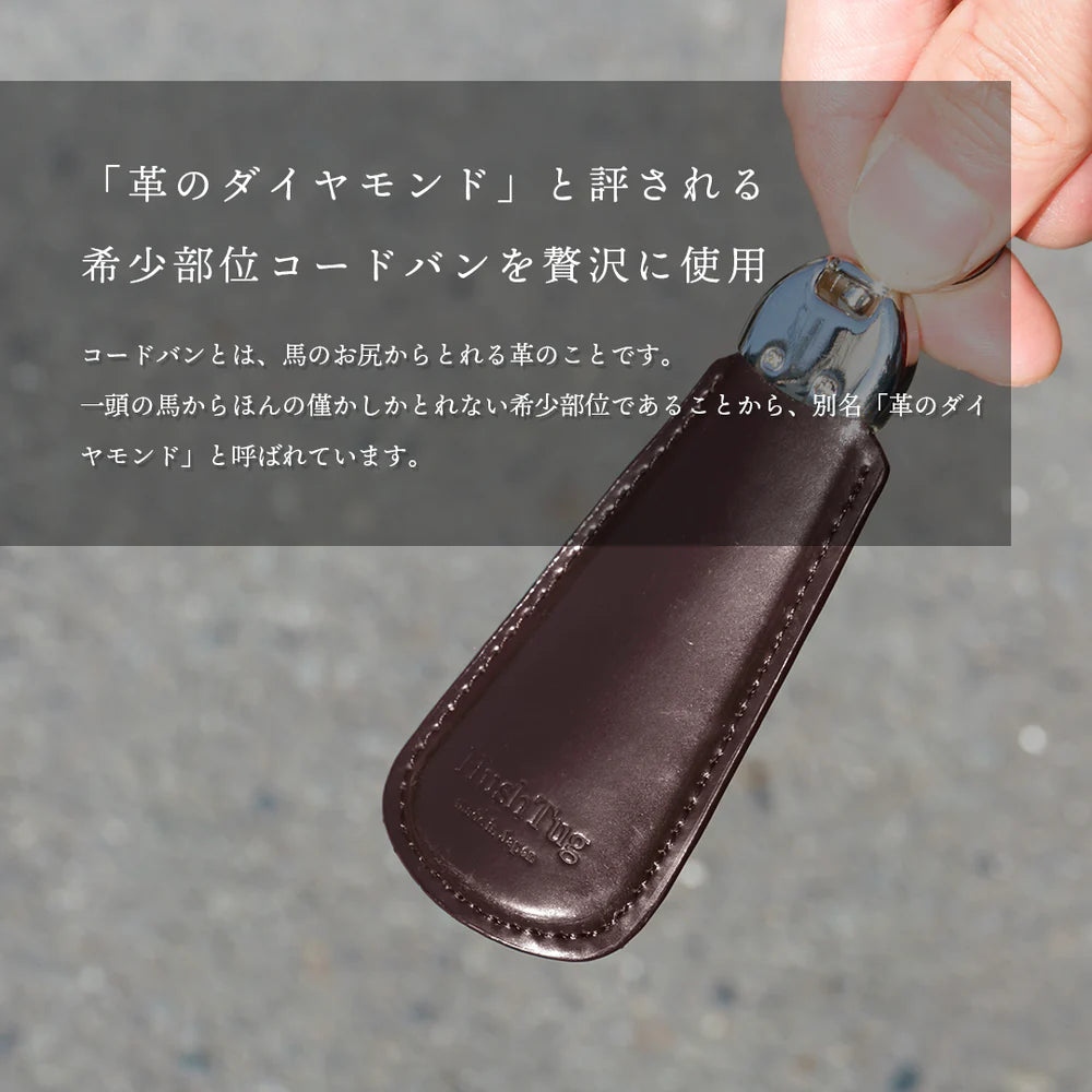 シェルコードバン　キーリング バーガンディー（10％OFF）