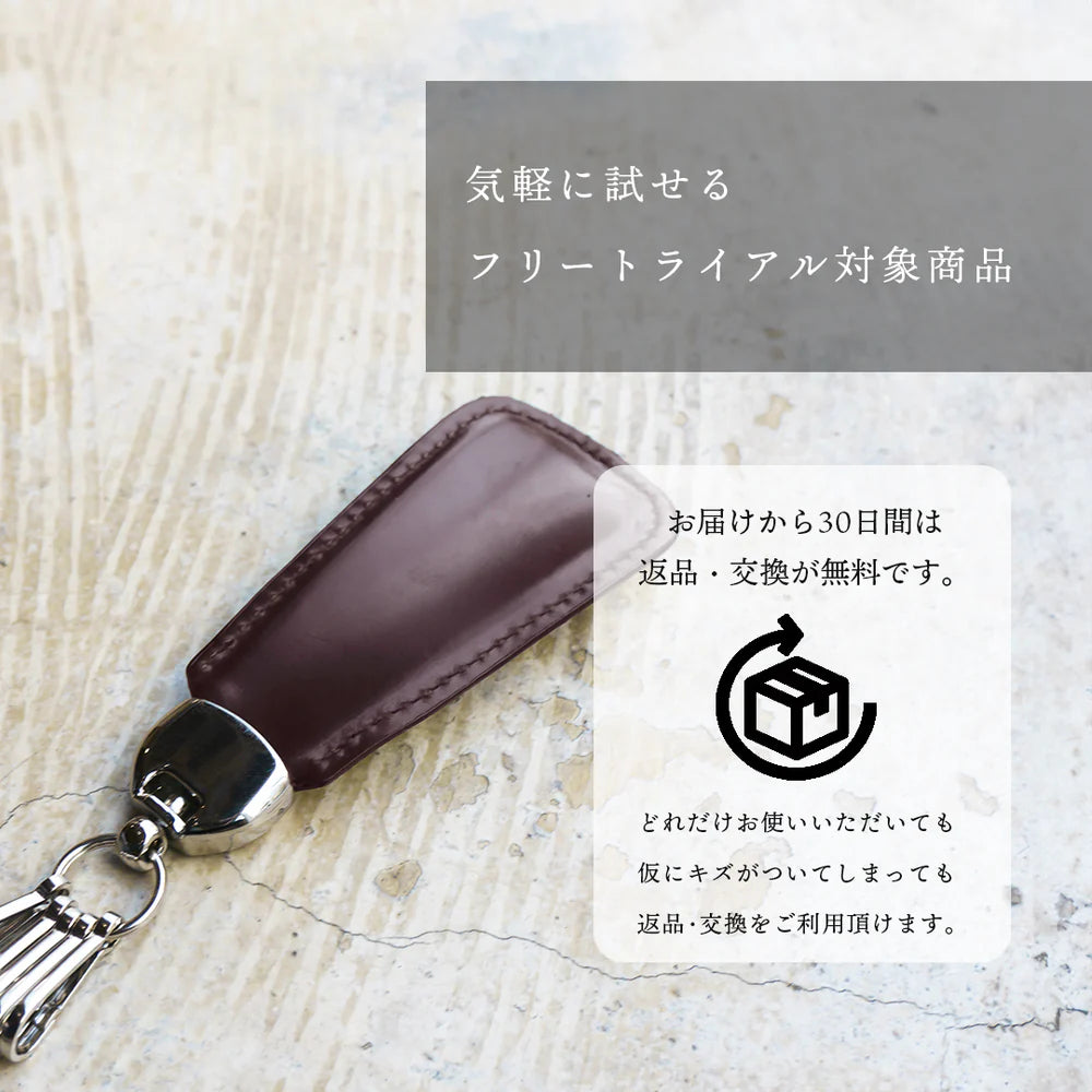 シェルコードバン　キーリング バーガンディー（10％OFF）