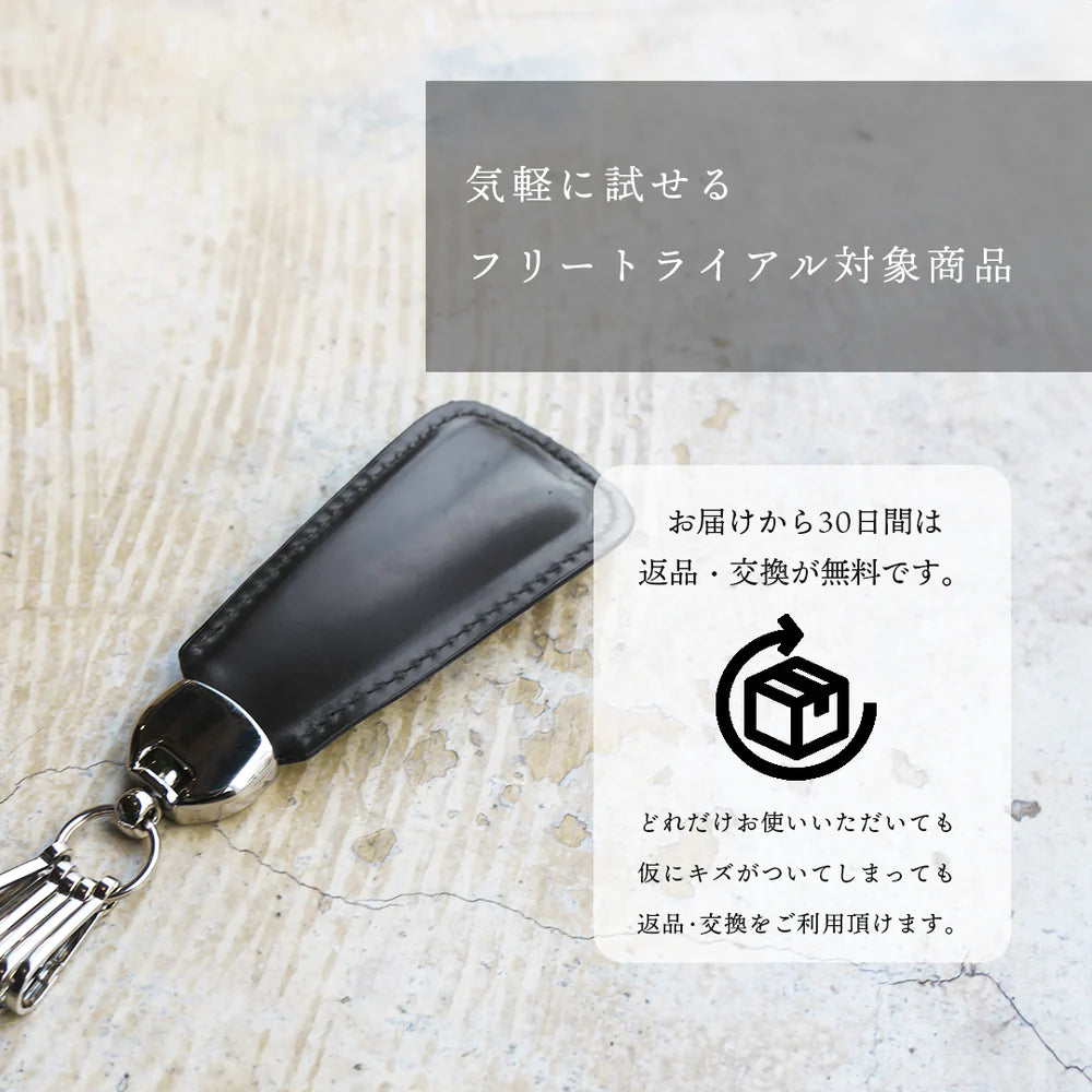【在庫一掃セール】シェルコードバン キーホルダー キーリング シェルコードバン キーリング ブラック（20％OFF）
