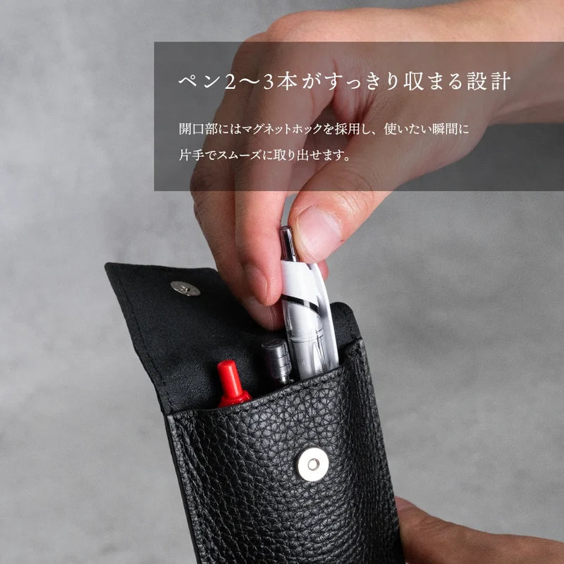 マグネットクリップペンケース ブラック（30%OFF）