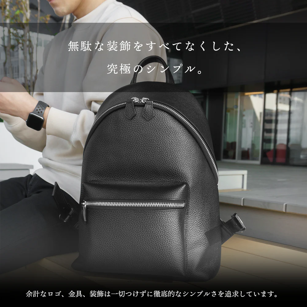 ジップデイパック ブラック（20％OFF）