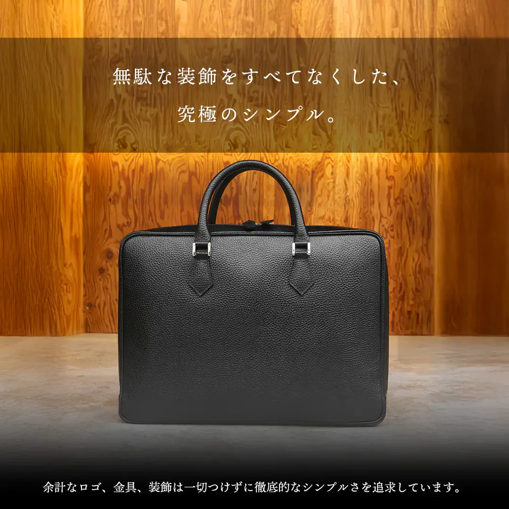 ブリーフケース ブラック（10％OFF）