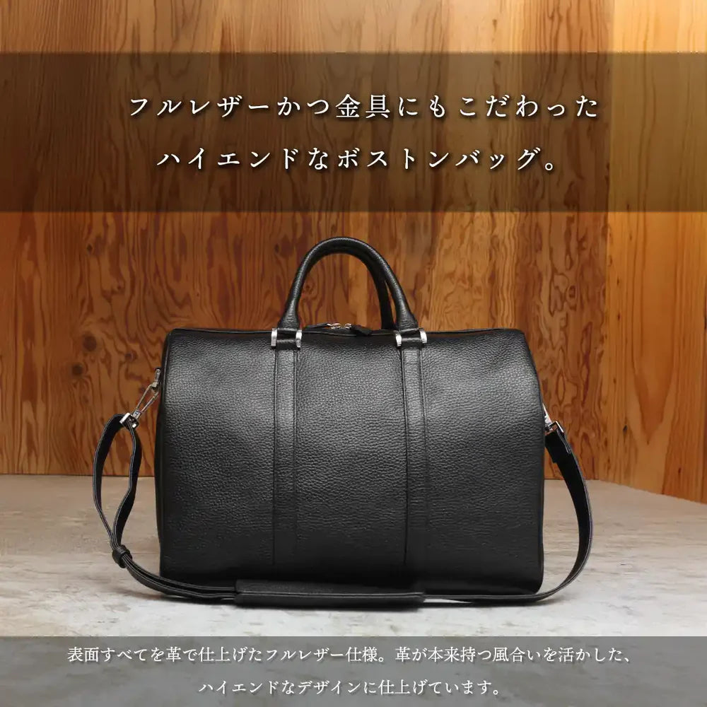 ミニボストンバッグ ブラック（20％OFF）