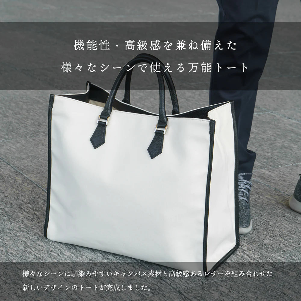 キャンバストート アイボリー（10％OFF）