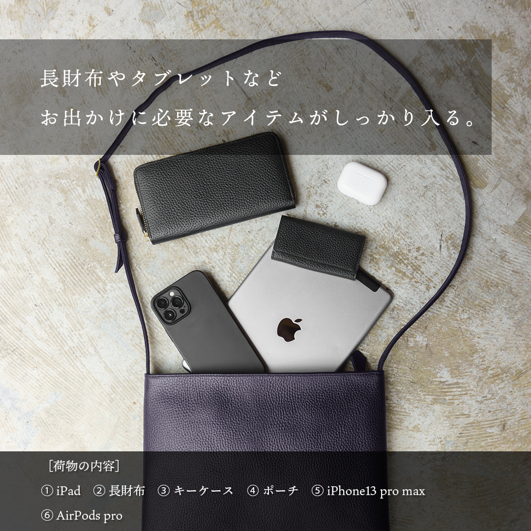 レザーサコッシュ　ミディアム ネイビー（新古品）