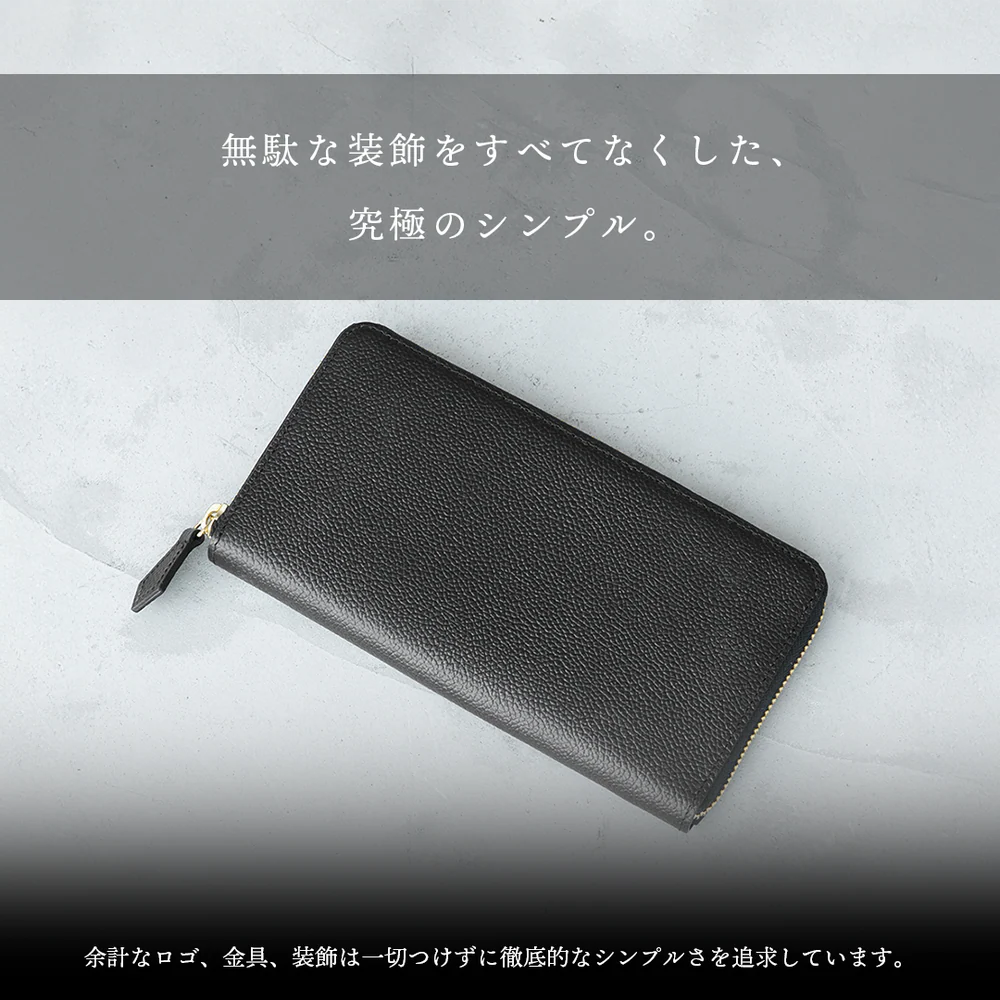 ピュアシュリンクレザー ラウンドジップウォレット ブラック（20％OFF）