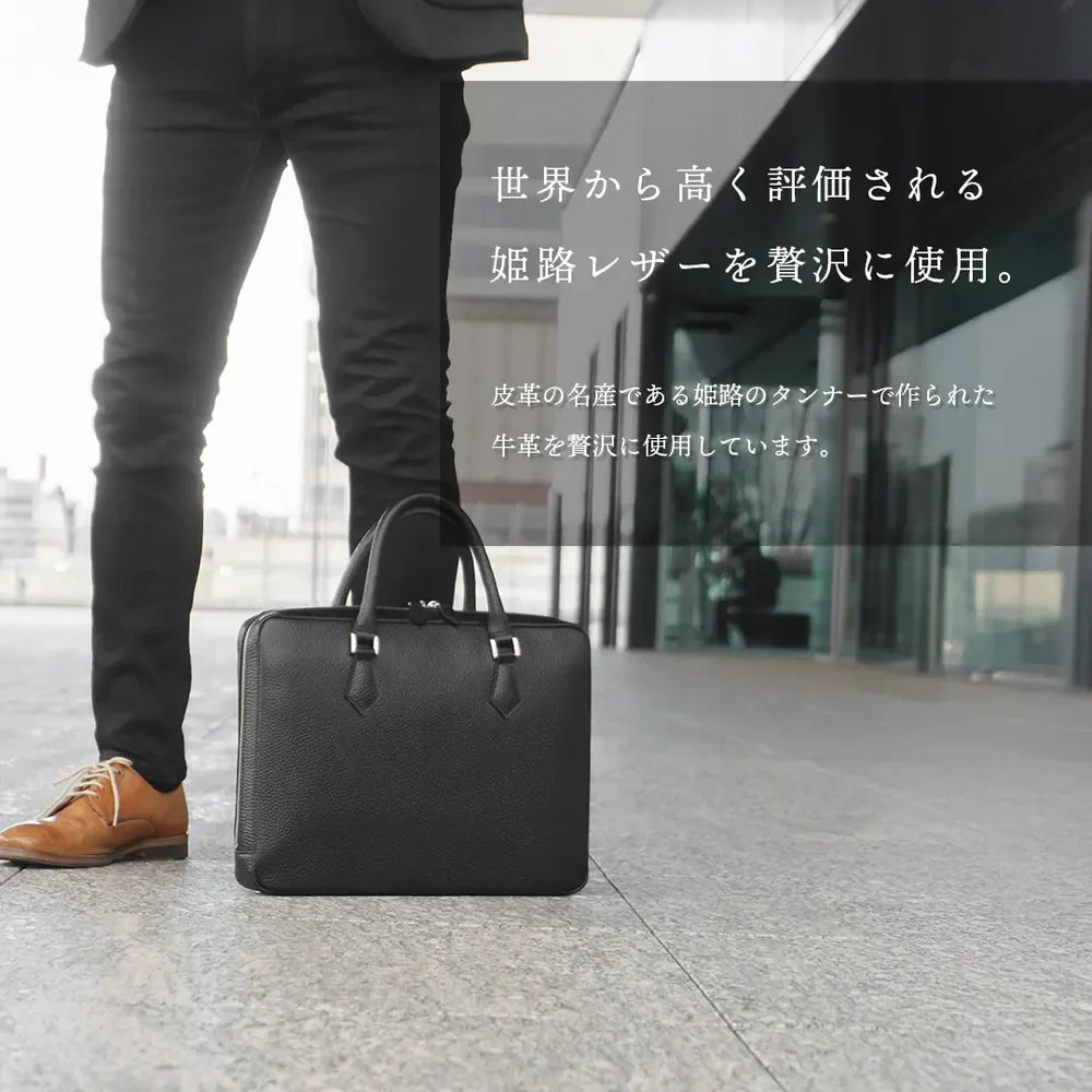 ブリーフケース スマート ブラック（20%OFF）