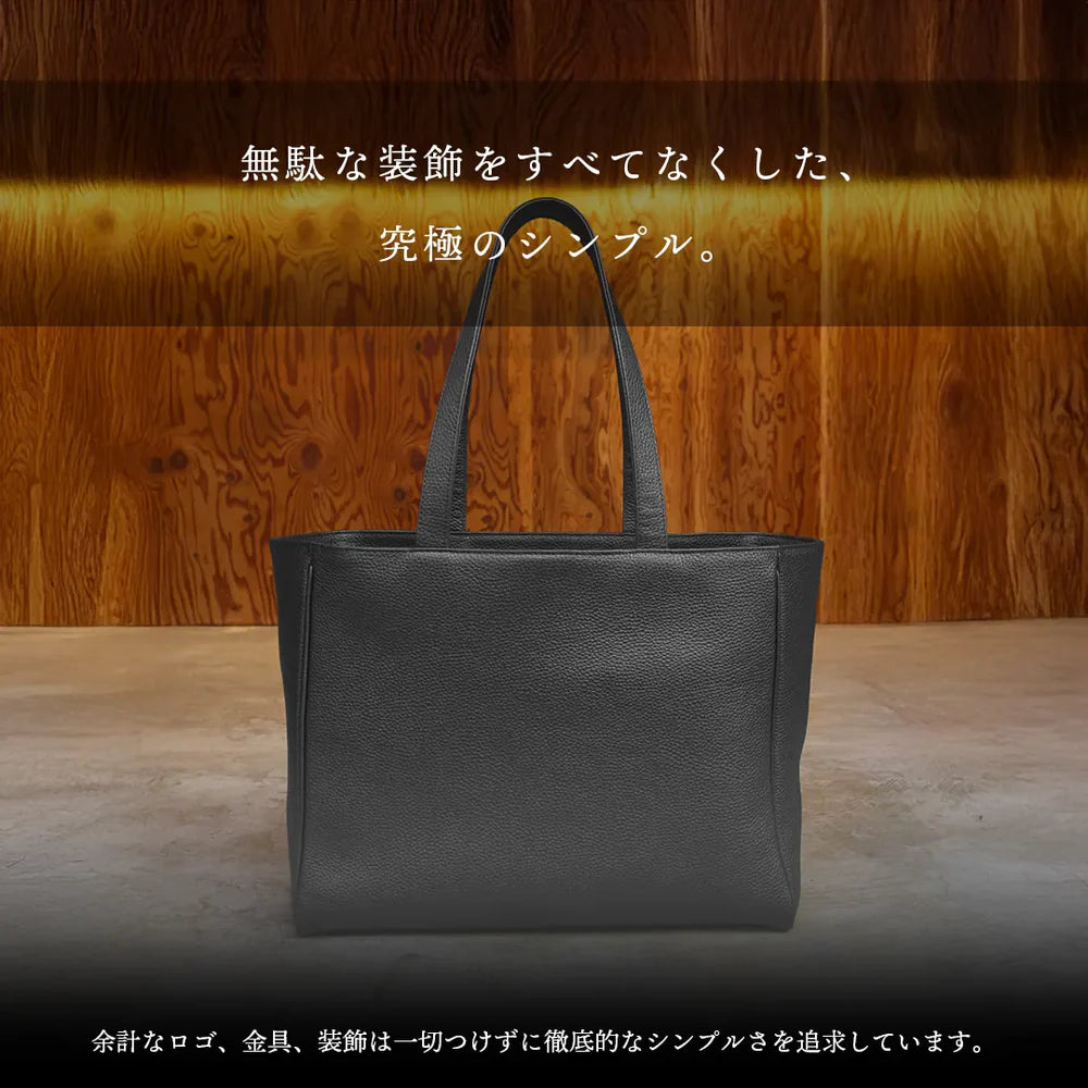 ソフトラージトート ブラック（10％OFF）