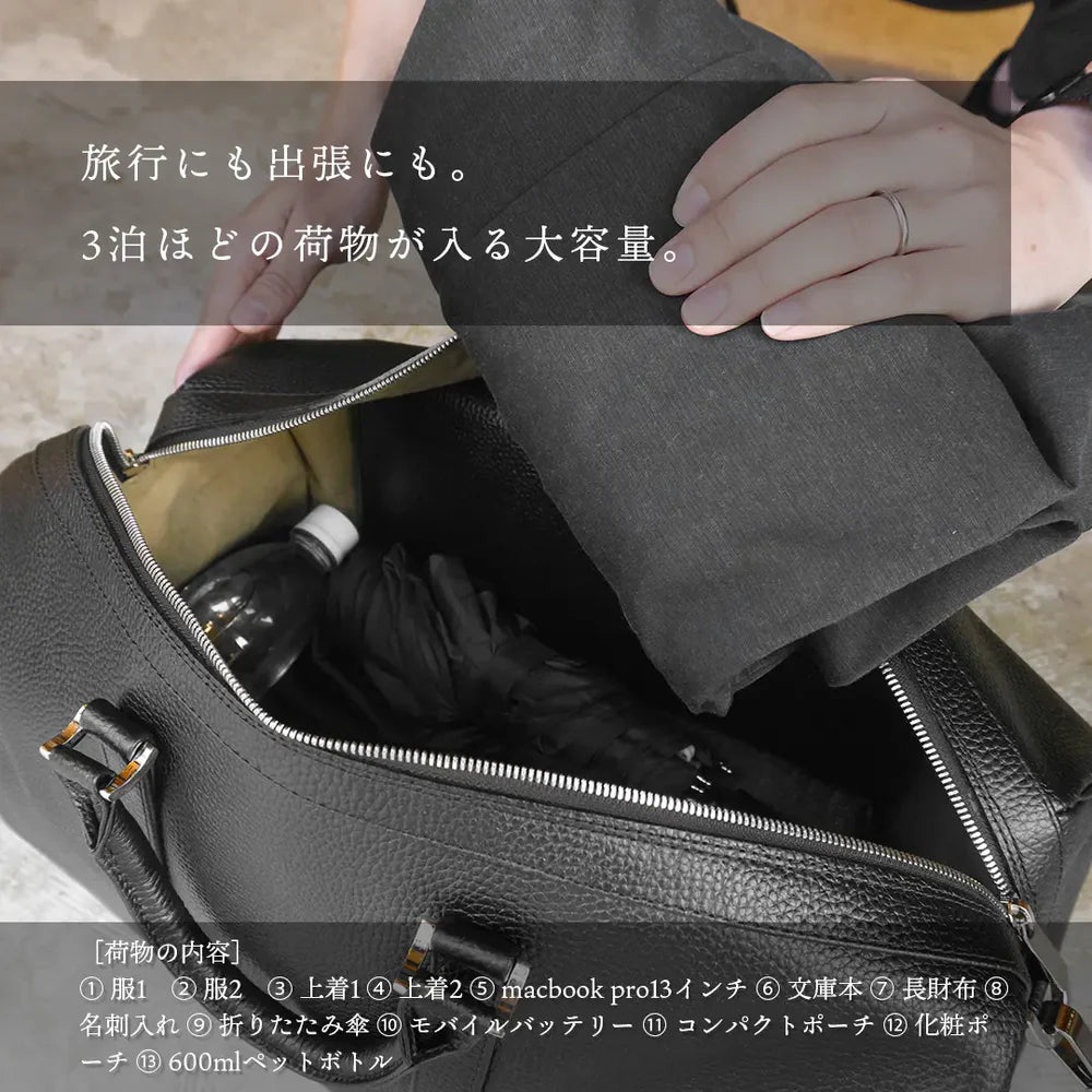 ボストンバッグ ブラック（30％OFF）