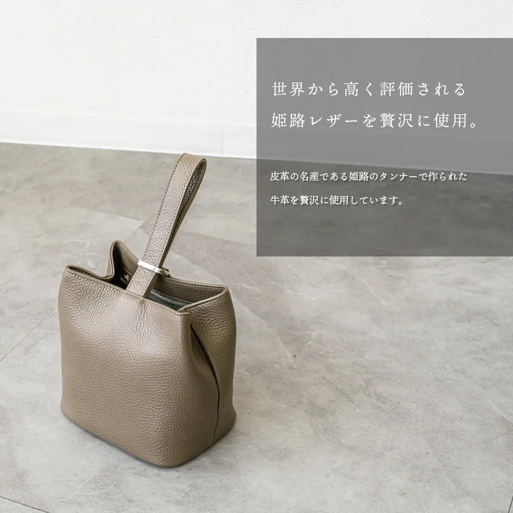 巾着レザーバッグ　トープ（10%OFF）