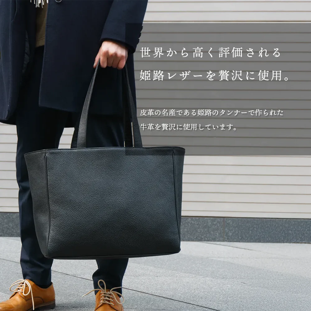 ソフトラージトート ブラック（10％OFF）