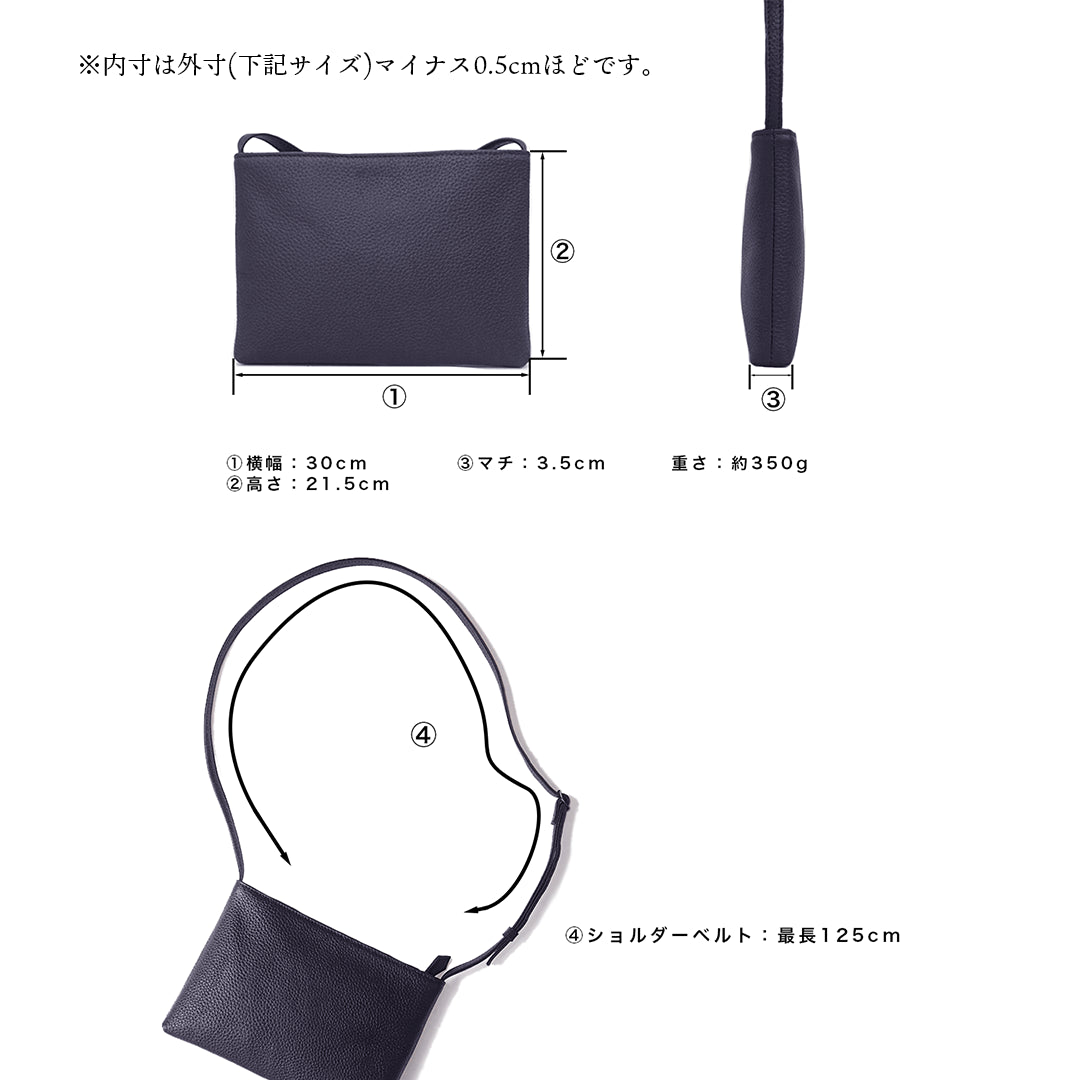 レザーサコッシュ　ミディアム ネイビー（新古品）