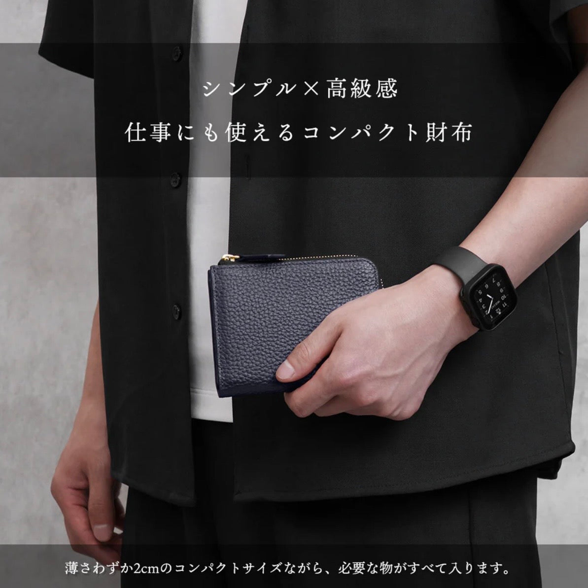 Lジップウォレット ネイビー（30%OFF）