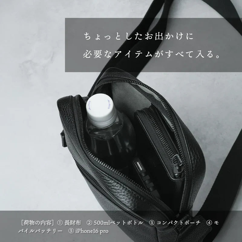 ミニショルダーバッグ ブラック（30%OFF）
