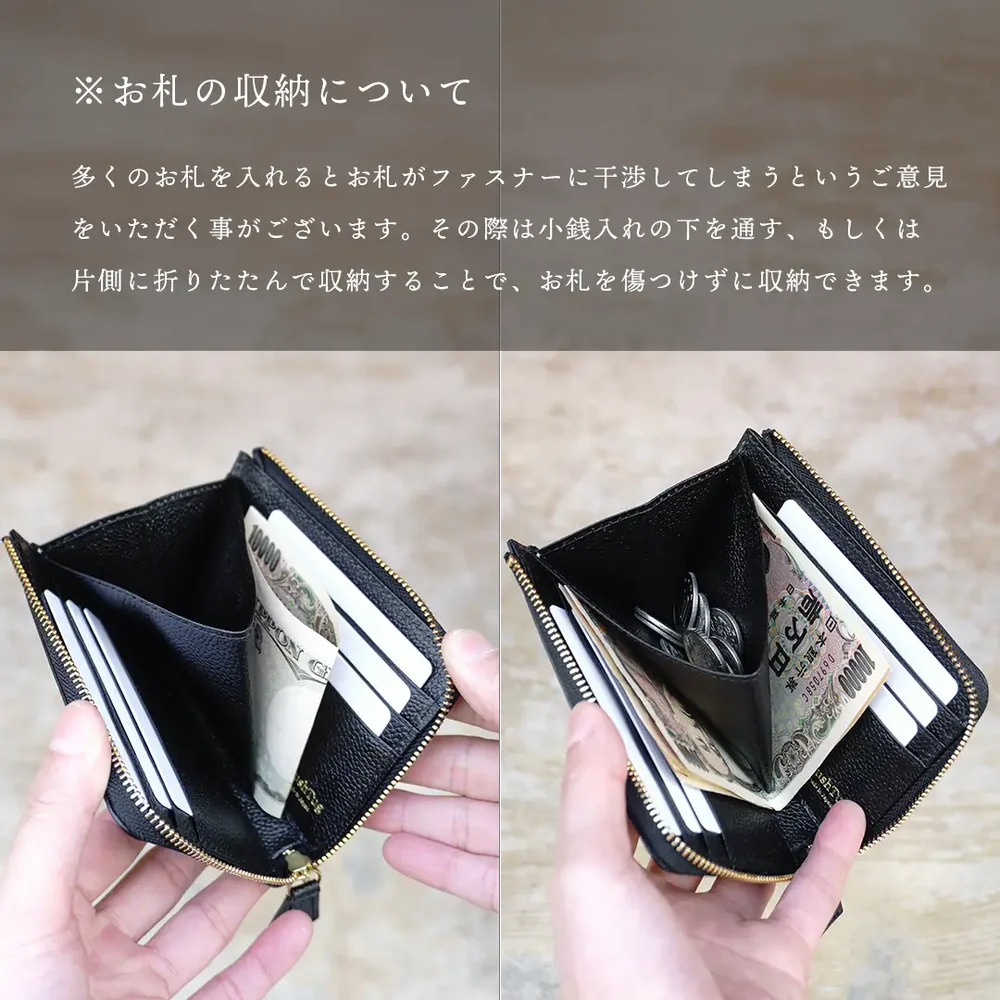 ピュアシュリンクレザー Lジップウォレット ブラック（30%OFF）