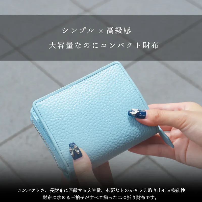 ミディアムウォレット ライトブルー（30%OFF）