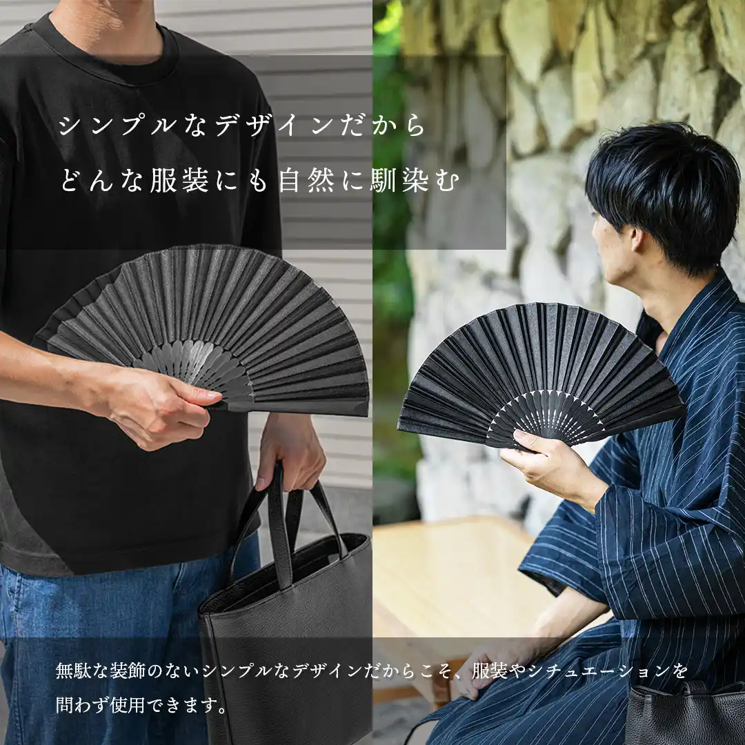 レザー京扇子 ブラック（10%OFF）