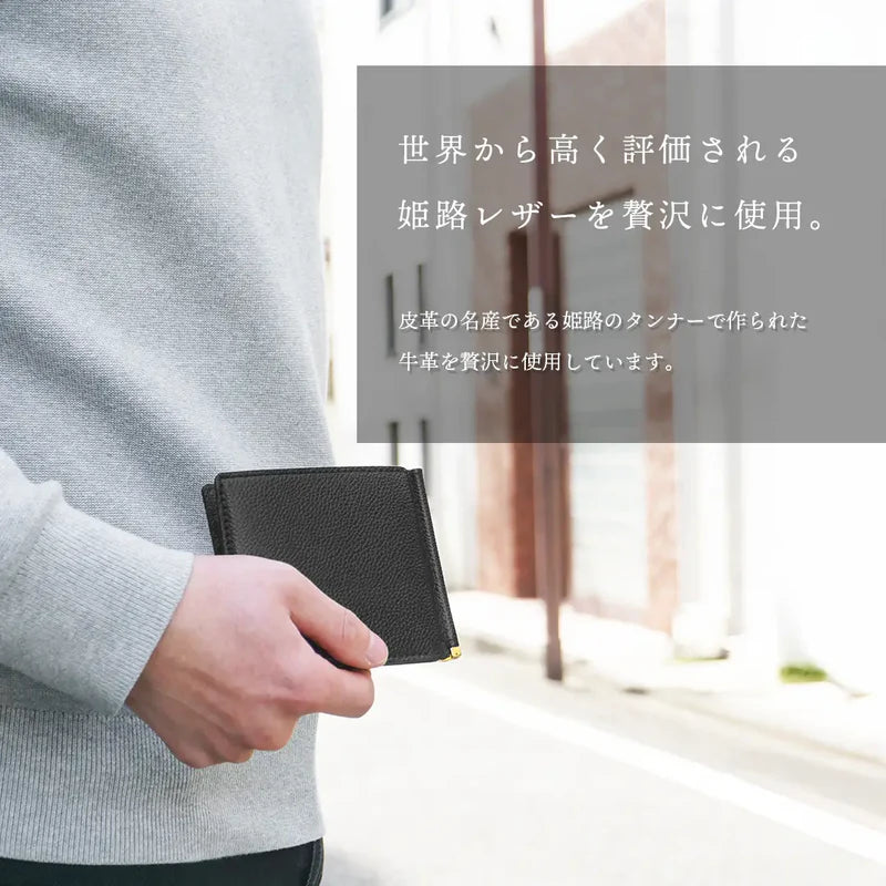 ピュアシュリンクレザー マネークリップ ブラック（20%OFF）