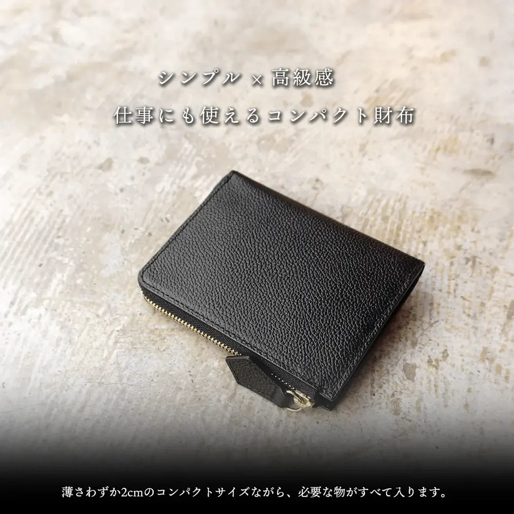 ピュアシュリンクレザー Lジップウォレット ブラック（30%OFF）