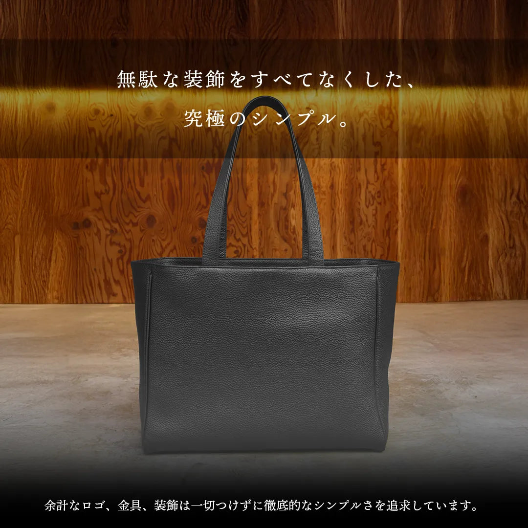 ソフトラージトート ブラック（新古品）