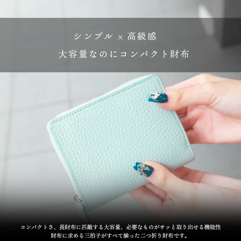 ミディアムウォレット ミントグリーン（30%OFF）