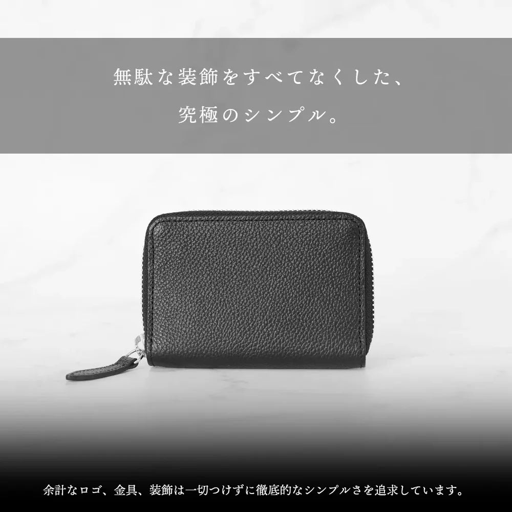 スマートキーケース ブラック（20%OFF）