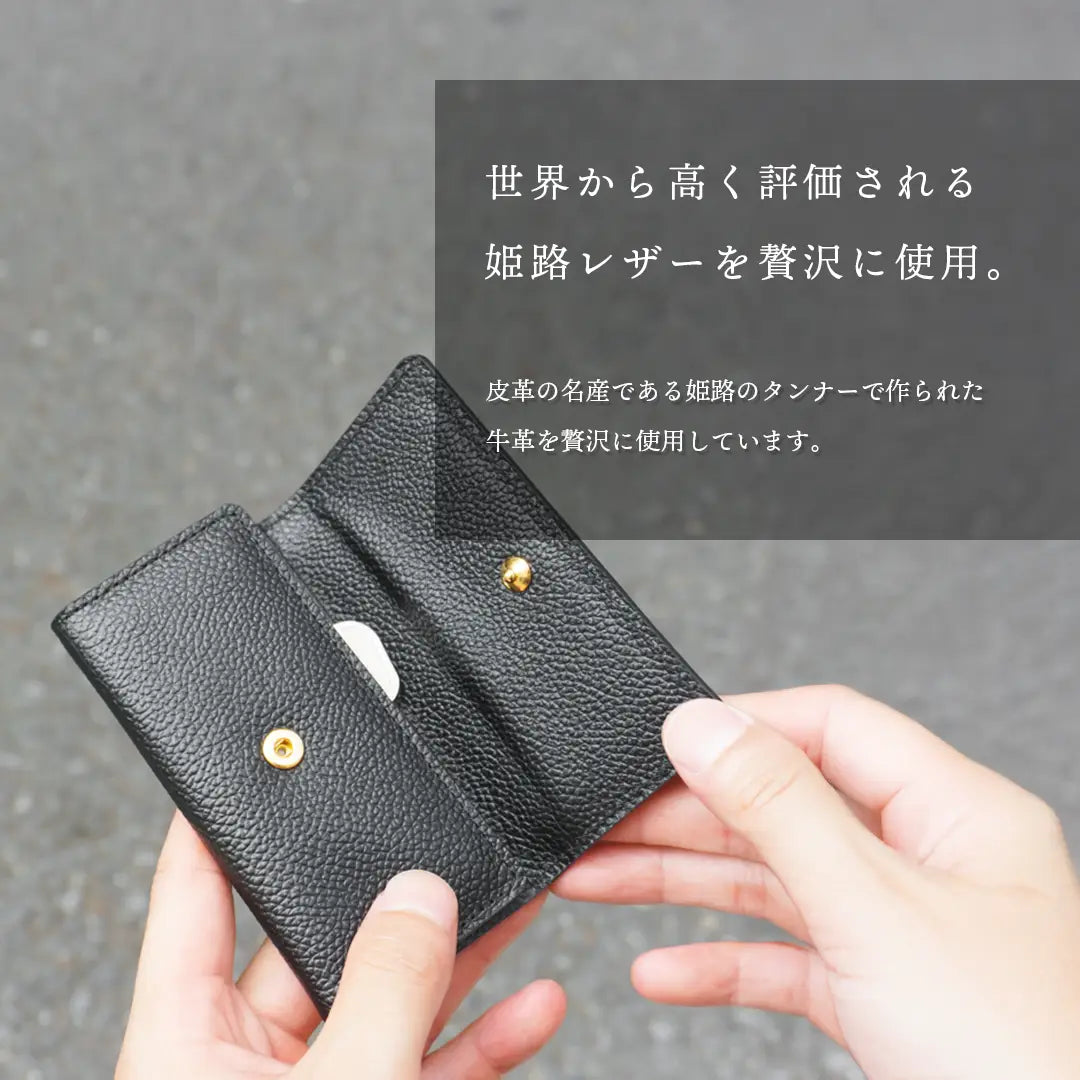 ピュアシュリンクレザー レザーキーケース ブラック（10%OFF）
