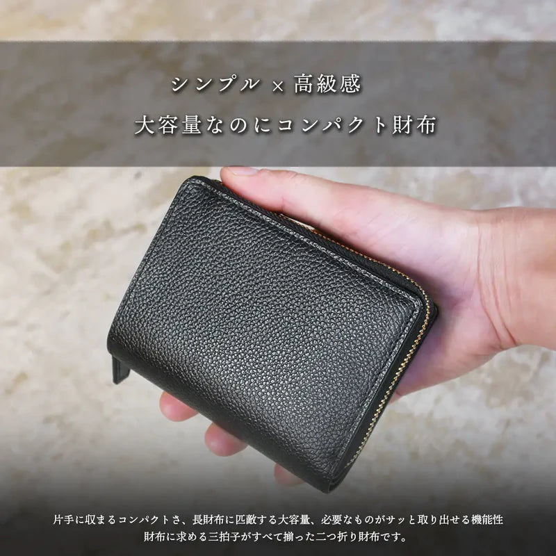 ピュアシュリンクレザー ミディアムウォレット ブラック（10%OFF）