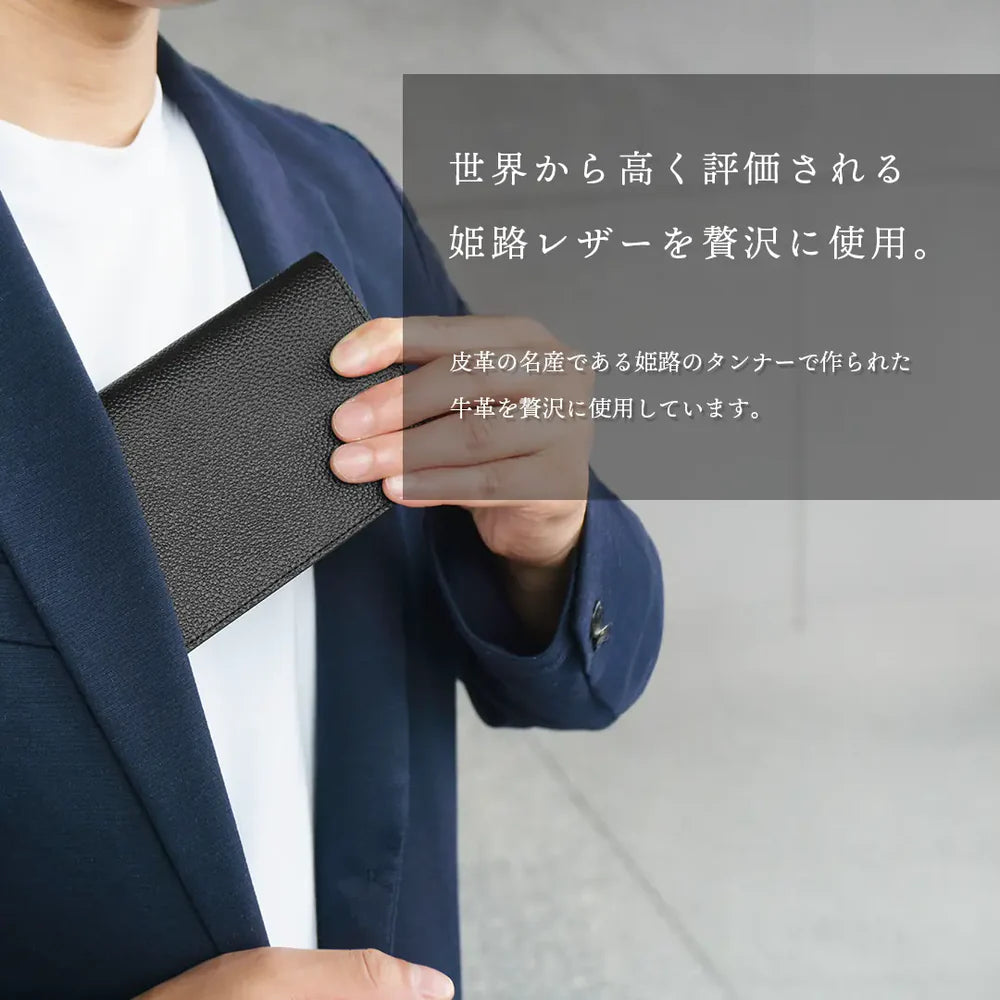 ロングウォレット ブラックジップ（30%OFF）