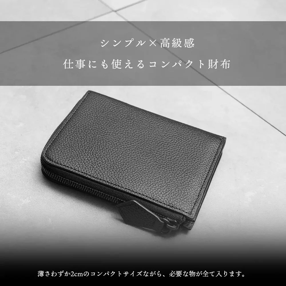 Lジップウォレット ブラックジップ（20%OFF）