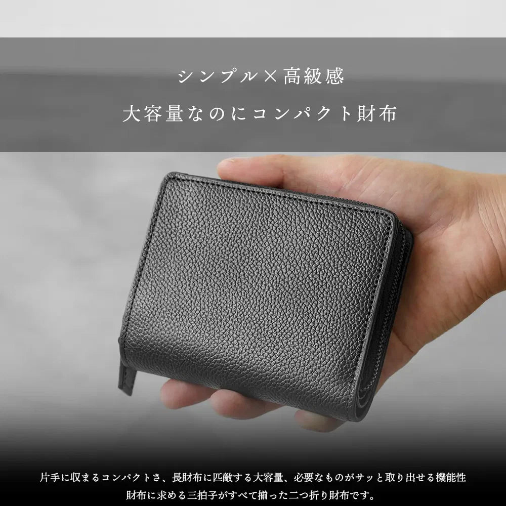 ミディアムウォレット ブラックジップ（10%OFF）