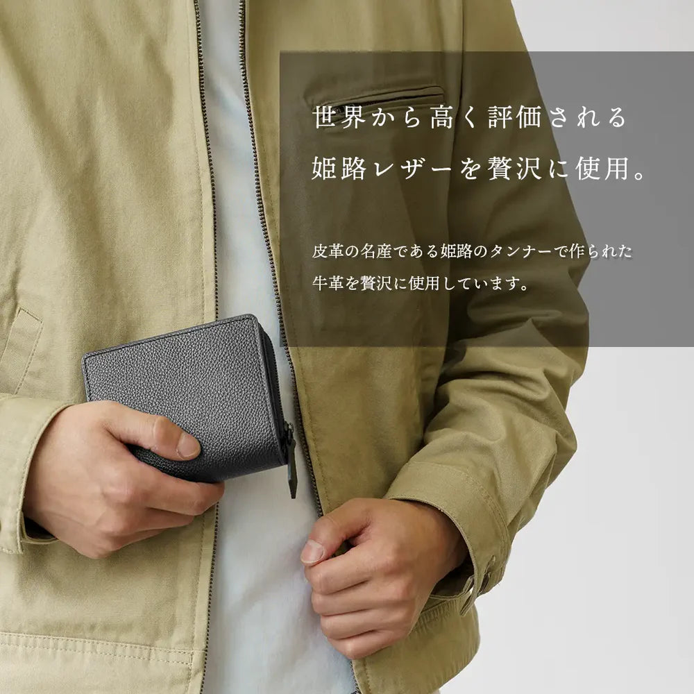 ミディアムウォレット ブラックジップ（10%OFF）