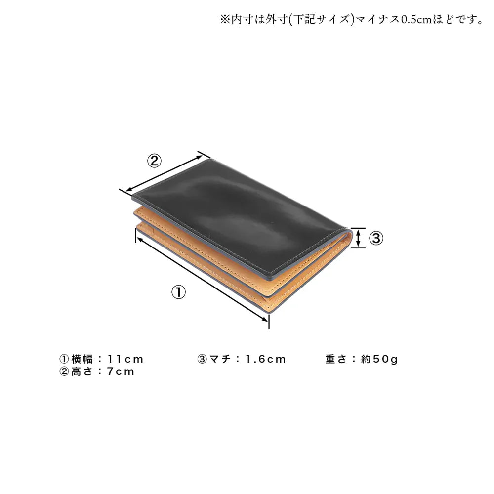 シェルコードバン カードケース ブラック（20%OFF）