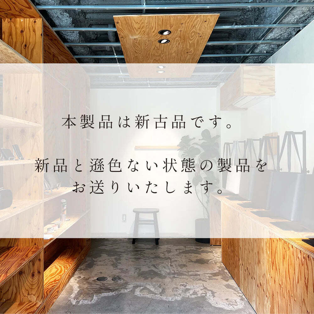 スクエアポーチ ブラック（新古品）