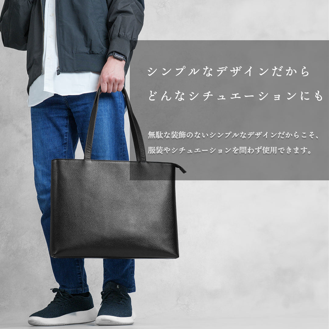 ブラックジップレザートート（10%OFF）