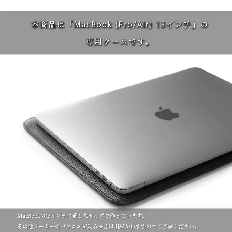 PCスリーブケース 13インチ ブラック（20%OFF）