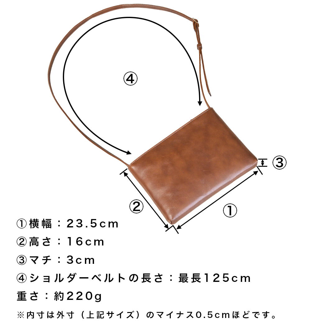 レザーサコッシュ アンティークブラウン（10%OFF）