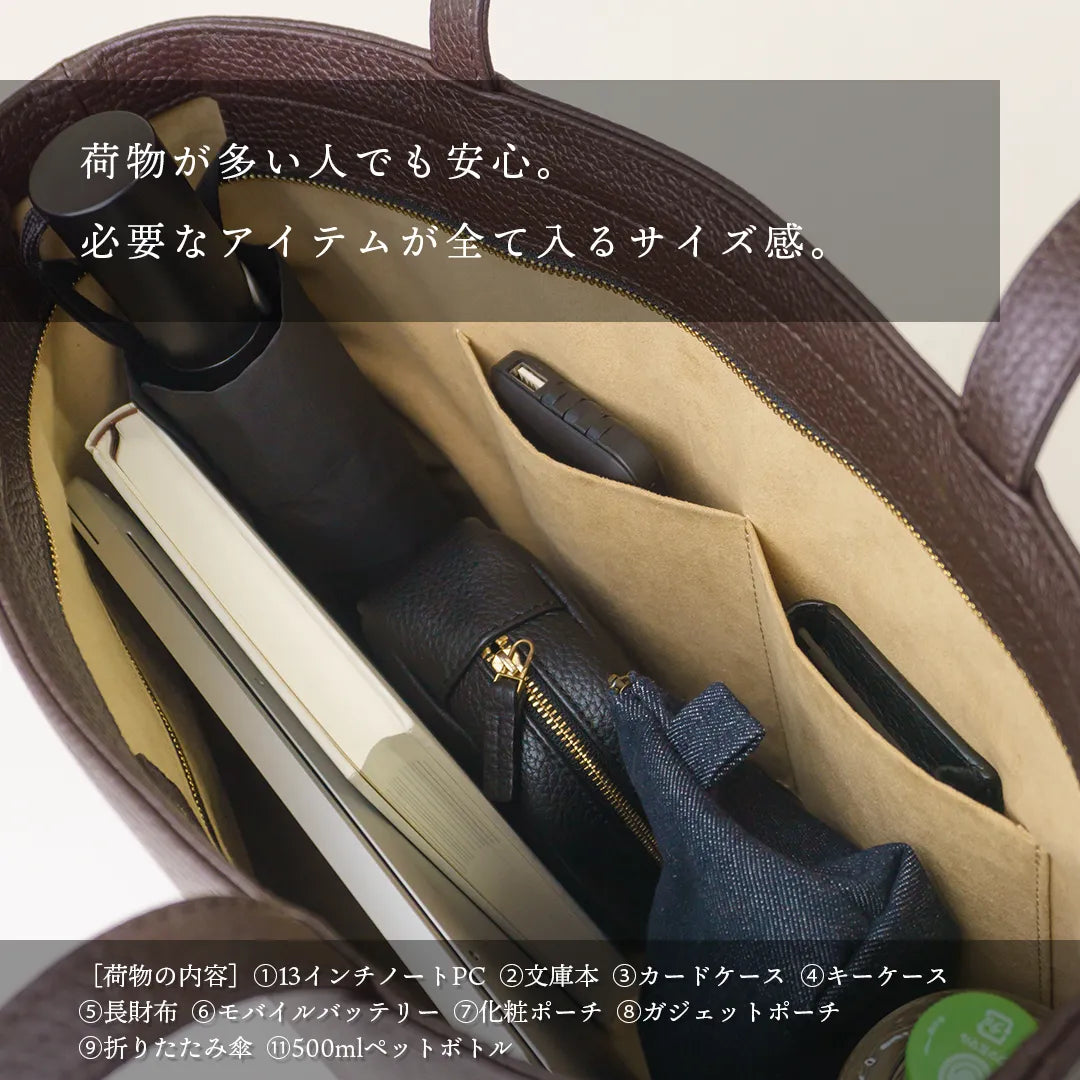レザートート ブラウン（30%OFF）
