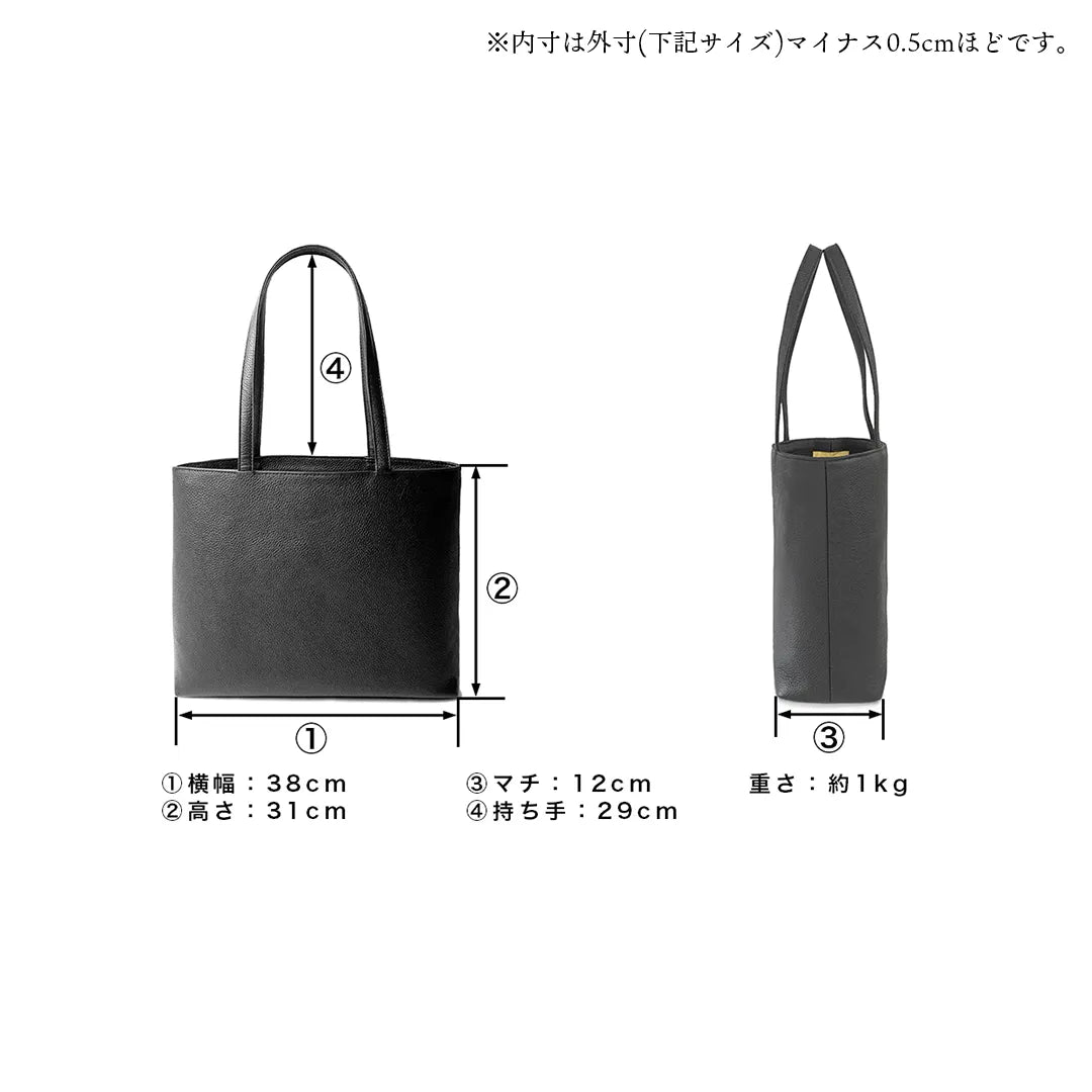 トートバッグ　ブラック(JPN)